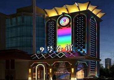 霞浦好玩开放荤素KTV推荐-九号公馆KTV消费价格口碑点评